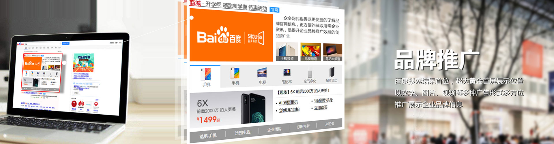 嘉兴百度充值高返点