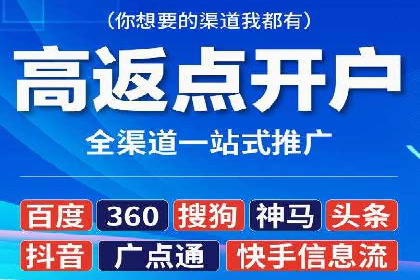百度竞价开户案例：如何提升广告效果？