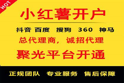 360信息流广告：中小企业营销成功案例